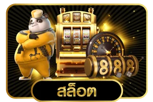 หน้าเว็บ ZOO89 รวมเกมสล็อตออนไลน์ทุกค่ายในหน้าเดียว