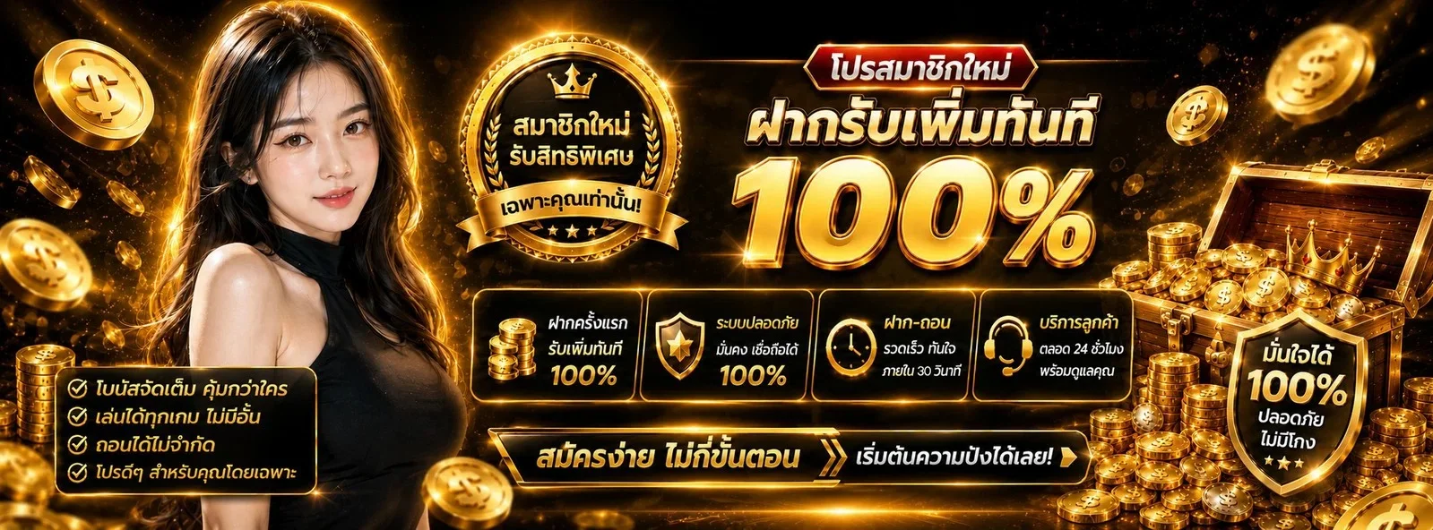 ZOO89 เว็บตรง สล็อต บาคาร่า แทงบอล ฝากถอนออโต้ 24 ชม.