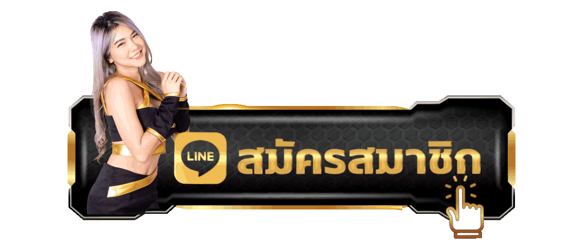 แบนเนอร์ทางเข้าเล่นเว็บตรงไม่ผ่านเอเย่นต์ พร้อมลิงก์สำรองอัปเดต