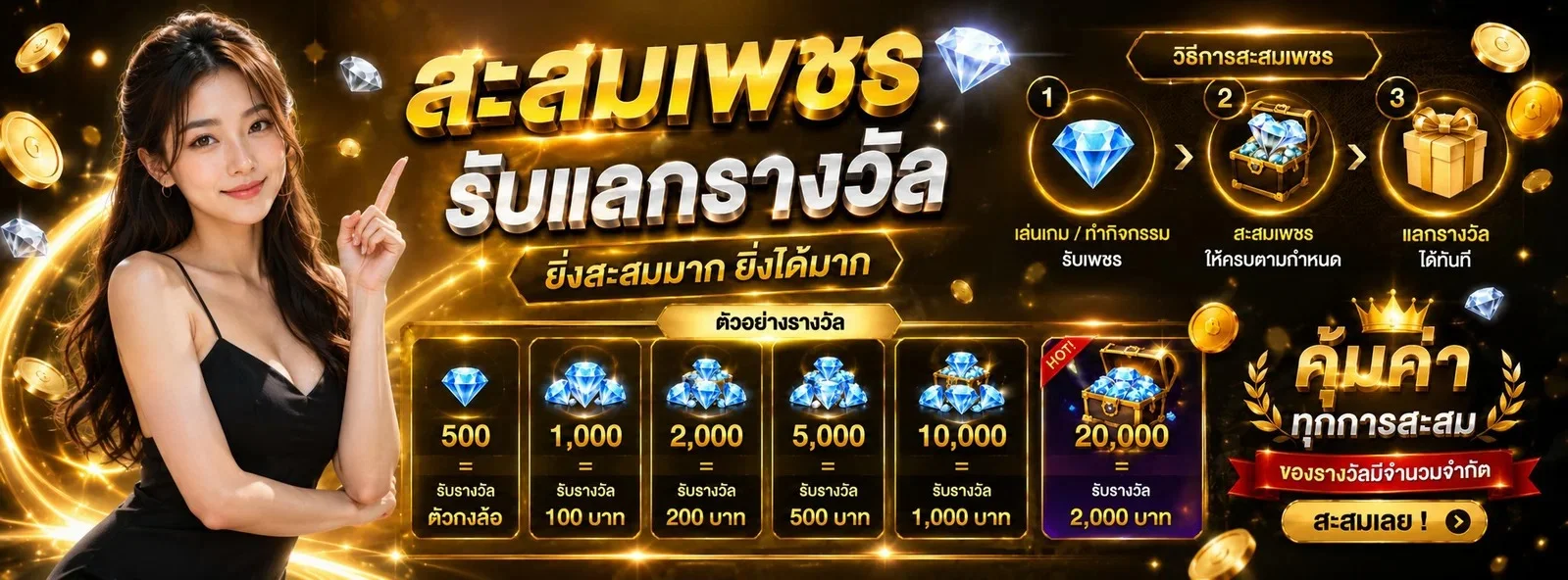 ZOO89 เว็บตรง สล็อต บาคาร่า แทงบอล ฝากถอนออโต้ 24 ชม.