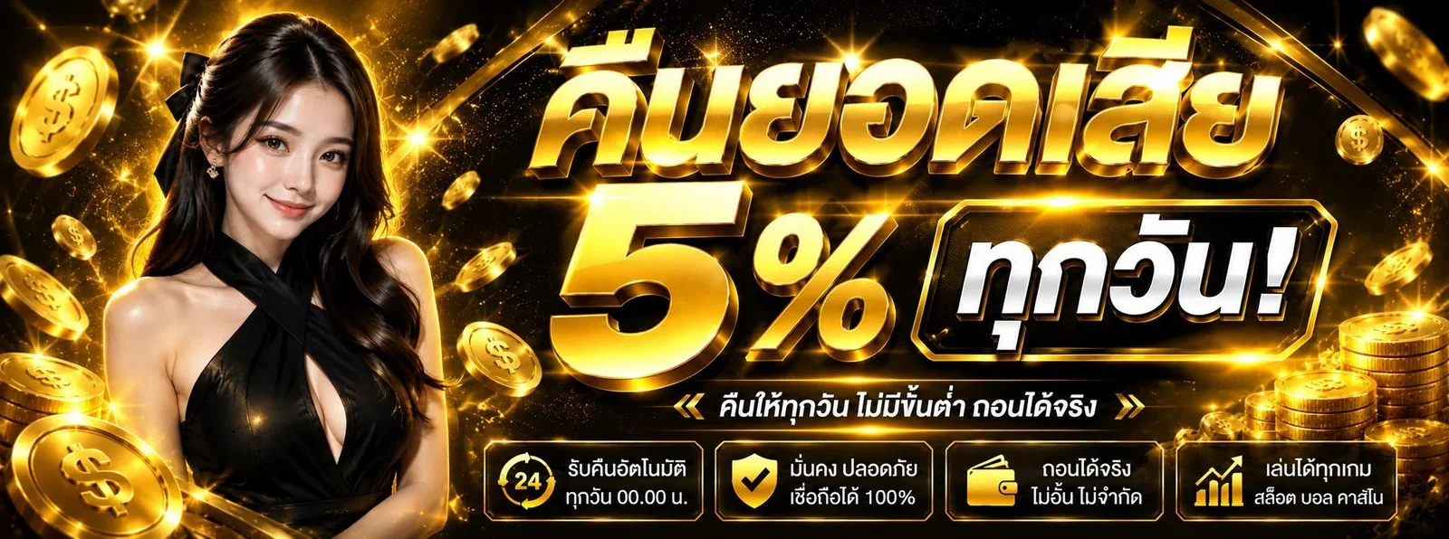รวมค่ายเกมสล็อตและบาคาร่าบน ZOO89 พร้อมโลโก้ PG JOKER Pragmatic